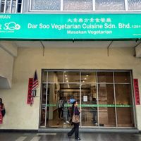 Shop front at Dar Soo Vegetarian 大素無方 in Kuala Lumpur