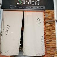  at Izakaya Midori in Reedy Creek