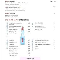  at Yume Ramen in Zurich