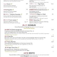  at Yume Ramen in Zurich