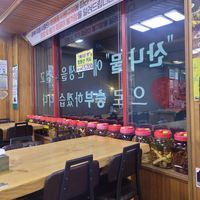  at Jeombongsan Sanchae in Sokcho
