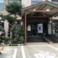 Entrance at Jeombongsan Sanchae in Sokcho