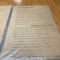   at Loving Hut - Heping Branch in Taipei