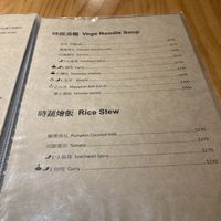   at Loving Hut - Heping Branch in Taipei