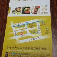 map at Loving Hut - Heping Branch in Taipei