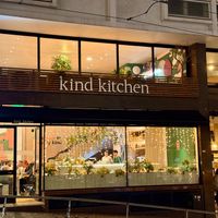  at Kind Kitchen in Porto