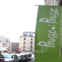 Pousse Pousse - Entrance at Pousse-Pousse in Paris