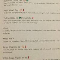 Takeaway menu at Masala Galley in Eaglehawk