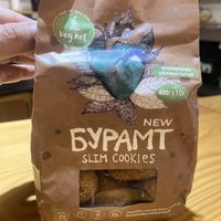 Bought these natural unprocessed molasses cookies for the road  at Foody lohas Cafe in Ulaanbaatar