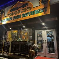   at Alladin Indo Restaurant in Fujikawaguchiko