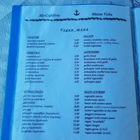 Vegan menu as of August 2021 at Mezza Volta in Corfu