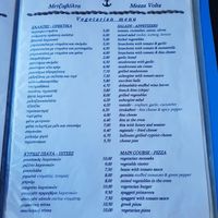 Vegetarian menu as of August 2021 at Mezza Volta in Corfu