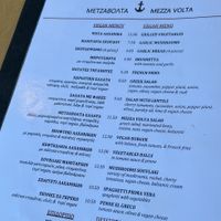 Vegan Menu 2022  at Mezza Volta in Corfu