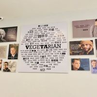 Vegetarian wall of fame  at Aixin Vegetarian 爱心素食 in Sandakan