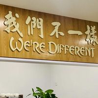 We are different? at Aixin Vegetarian 爱心素食 in Sandakan