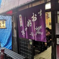Exterior at Okonomiyaki Chitose in Osaka