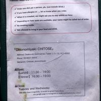   at Okonomiyaki Chitose in Osaka