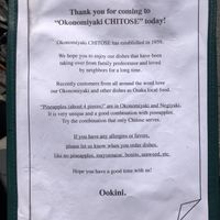   at Okonomiyaki Chitose in Osaka