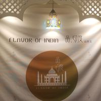 Interiors at Flavor of India in Tainan