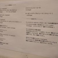 Menus and clean plates 🤤 at Tsubame Kissashitsu in Kurashiki