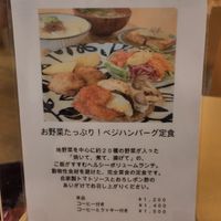  at Tsubame Kissashitsu in Kurashiki