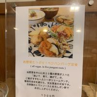   at Tsubame Kissashitsu in Kurashiki