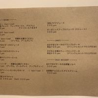   at Tsubame Kissashitsu in Kurashiki