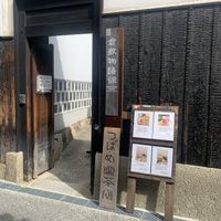   at Tsubame Kissashitsu in Kurashiki