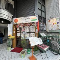   at Newdelhi Indian in Kyoto