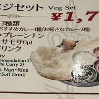   at Newdelhi Indian in Kyoto