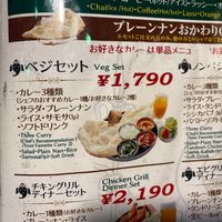  at Newdelhi Indian in Kyoto