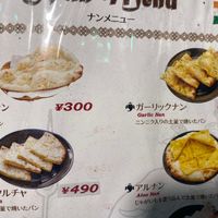 These 4 options are vegan. at Newdelhi Indian in Kyoto