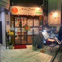  at Newdelhi Indian in Kyoto