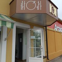 Front of store at Rohe in Tallinn