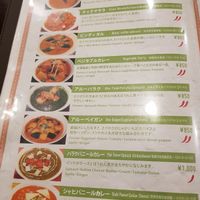 Vegetable curries at Spice Dining Chandama in Sapporo