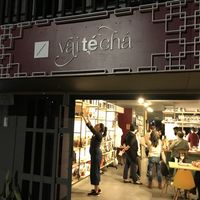 Entrance at Vai Té Chá in Brasilia