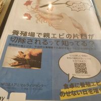 Bro, everyone who comes here is probably vegan... There's no need for this at Cafe 369 in Chiba