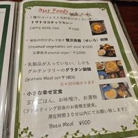  at Cafe 369 in Chiba