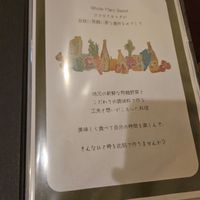  at Cafe 369 in Chiba