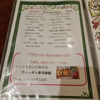  at Cafe 369 in Chiba