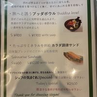   at Cafe 369 in Chiba