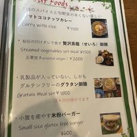   at Cafe 369 in Chiba