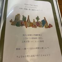   at Cafe 369 in Chiba