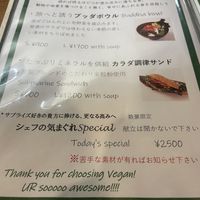 soo cutee  at Cafe 369 in Chiba