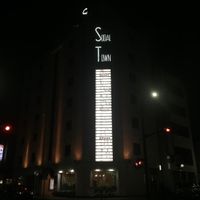 Building at Cafe 369 in Chiba