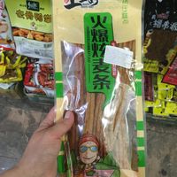 Faux meat at Supermercado Chen in Lisbon