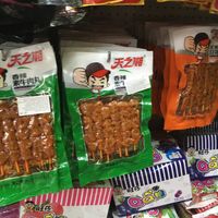 Faux meat (close to regular meat, pay attention to ingredients) at Supermercado Chen in Lisbon