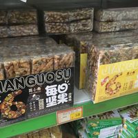 Some sweets are vegan (not all!) at Supermercado Chen in Lisbon