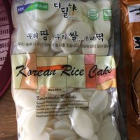 Rice paste laminated rool at Supermercado Chen in Lisbon