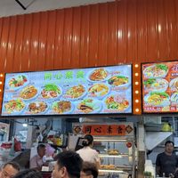   at Tong Xin Vegetarian 同心素食 - Yishun Industrial Park in North Singapore